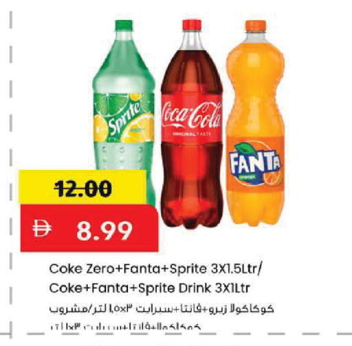 available at مارك & سيف in الإمارات العربية المتحدة , الامارات - أبو ظبي
