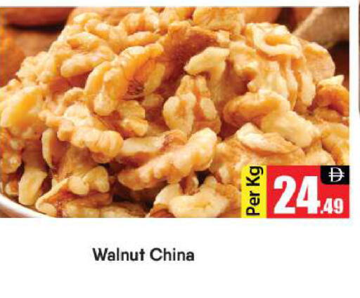 available at بيج مارت in الإمارات العربية المتحدة , الامارات - دبي