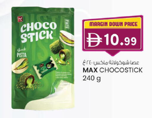available at صفا هايبر in الإمارات العربية المتحدة , الامارات - ٱلْعَيْن‎