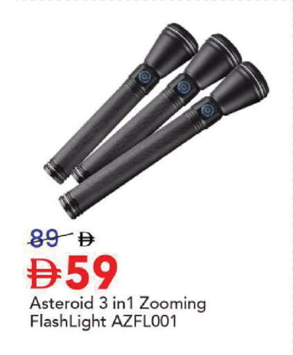 available at مارك & سيف in الإمارات العربية المتحدة , الامارات - أبو ظبي