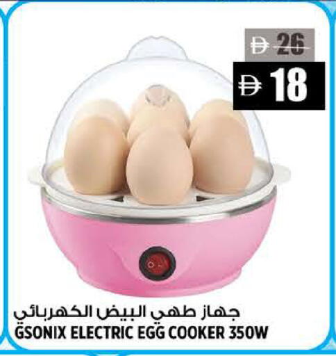 available at Hashim Hypermarket in UAE - Sharjah / Ajman