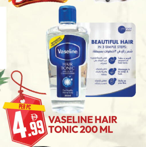 available at دريم لاند in الإمارات العربية المتحدة , الامارات - دبي