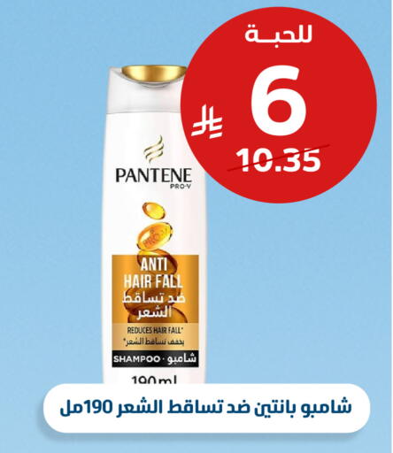 available at United Pharmacies in KSA, Saudi Arabia, Saudi - Medina
