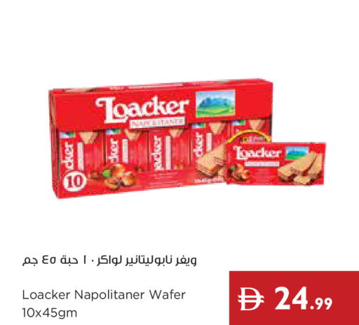 available at إسطنبول سوبرماركت in الإمارات العربية المتحدة , الامارات - دبي