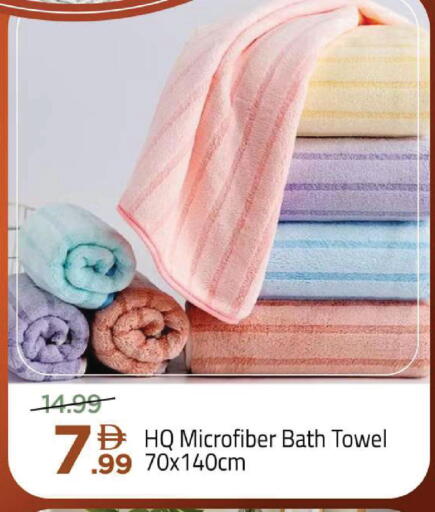 available at مارك & سيف in الإمارات العربية المتحدة , الامارات - الشارقة / عجمان