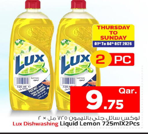 Lemon available at مارك & سيف in قطر - الشمال