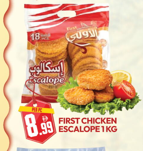 available at Dream Land in UAE - Dubai