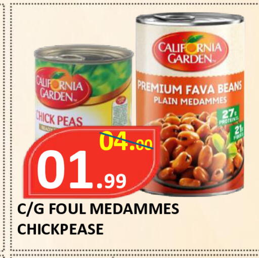 Peas available at ROYAL GULF HYPERMARKET LLC in UAE - Abu Dhabi