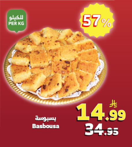 available at الراية in مملكة العربية السعودية, السعودية, سعودية - جدة