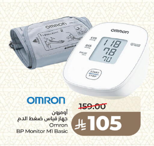 available at لولو هايبرماركت in مملكة العربية السعودية, السعودية, سعودية - جدة