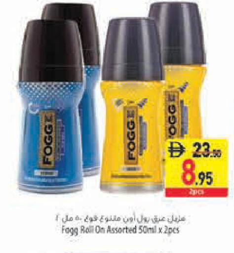 available at Safeer Market in UAE - Sharjah / Ajman