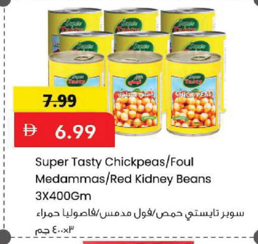 Peas available at Mark & Save in UAE - Sharjah / Ajman
