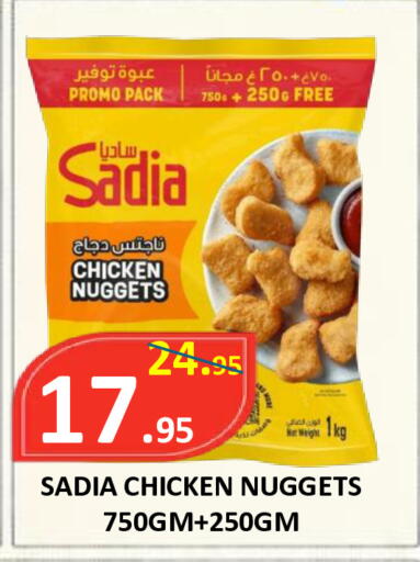 available at ROYAL GULF HYPERMARKET LLC in UAE - Abu Dhabi