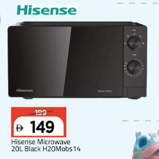 available at Mark & Save in UAE - Sharjah / Ajman