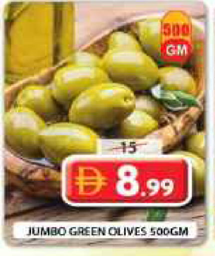 available at Grand Hyper Market in UAE - Sharjah / Ajman
