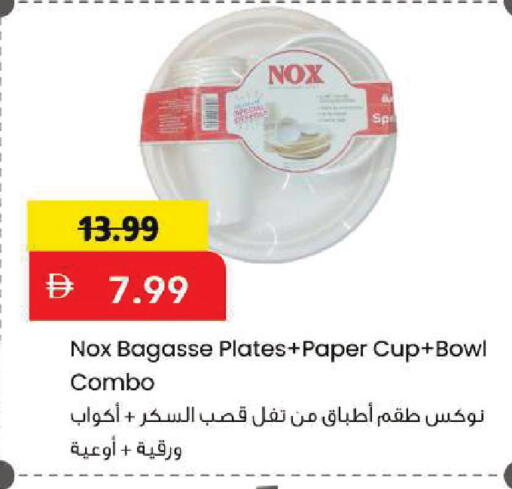 available at Mark & Save in UAE - Sharjah / Ajman