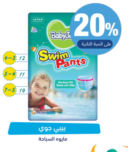 available at United Pharmacies in KSA, Saudi Arabia, Saudi - Qatif