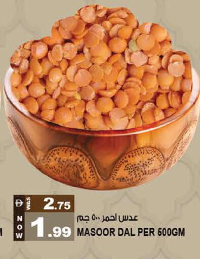 available at Hashim Hypermarket in UAE - Sharjah / Ajman
