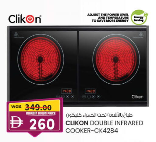 available at صفا هايبر in الإمارات العربية المتحدة , الامارات - ٱلْعَيْن‎