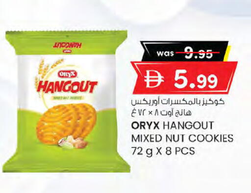 available at K M Trading  in UAE - Sharjah / Ajman