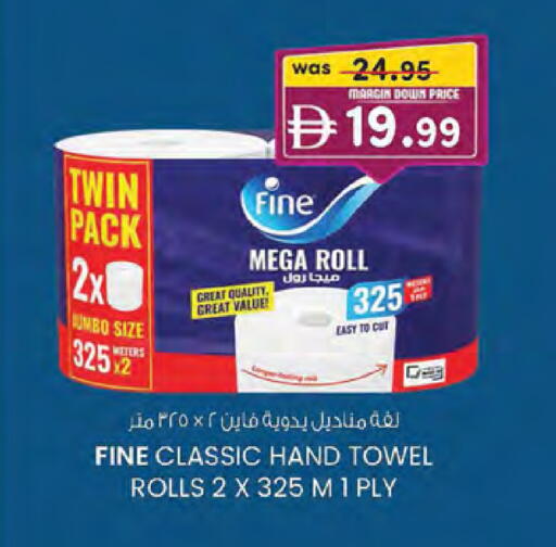 available at K M Trading  in UAE - Sharjah / Ajman