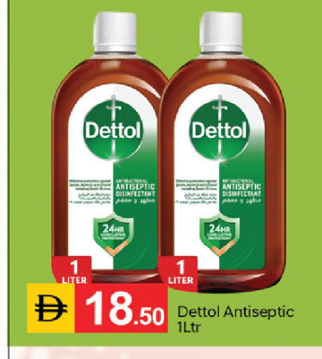 available at سوق طلال in الإمارات العربية المتحدة , الامارات - الشارقة / عجمان