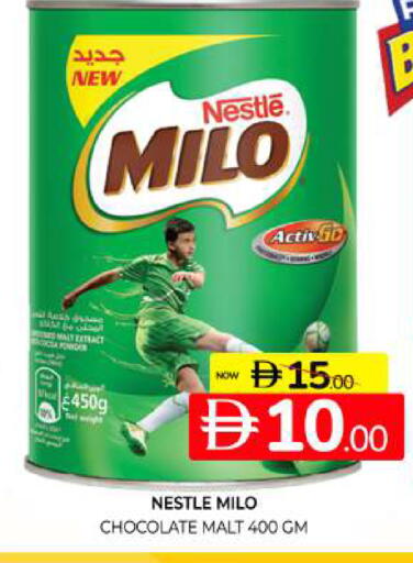 available at Al Madina  in UAE - Sharjah / Ajman