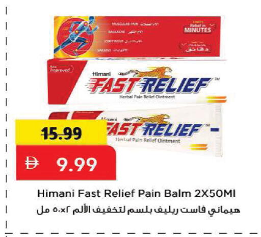 available at Mark & Save in UAE - Sharjah / Ajman