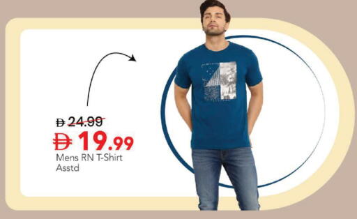 available at Mark & Save in UAE - Sharjah / Ajman