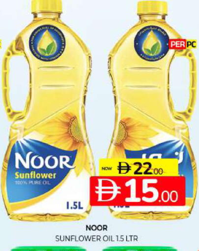 available at Al Madina  in UAE - Sharjah / Ajman