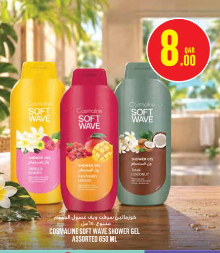 Mango Coconut Vanilla available at مونوبريكس in قطر - الريان