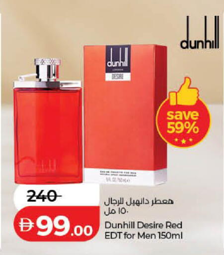 available at لولو هايبرماركت in الإمارات العربية المتحدة , الامارات - دبي