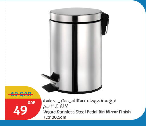 available at سيتي هايبرماركت in قطر - الشمال