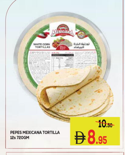 available at كيرالا هايبرماركت in الإمارات العربية المتحدة , الامارات - رَأْس ٱلْخَيْمَة