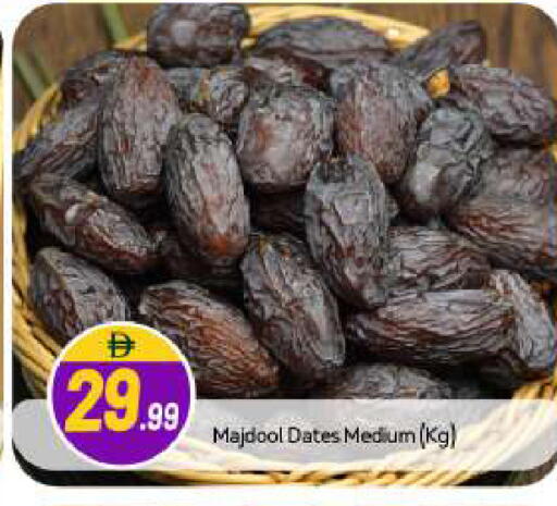 available at بيج مارت in الإمارات العربية المتحدة , الامارات - دبي