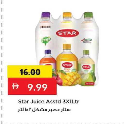available at Mark & Save in UAE - Sharjah / Ajman