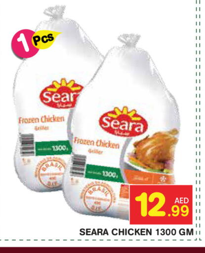 available at سنابل بني ياس in الإمارات العربية المتحدة , الامارات - أبو ظبي