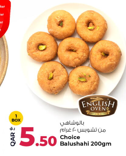 available at روابي هايبرماركت in قطر - الشمال