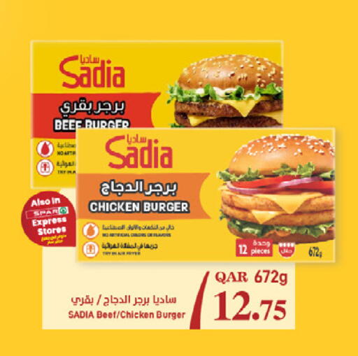 available at SPAR in Qatar - Al Rayyan