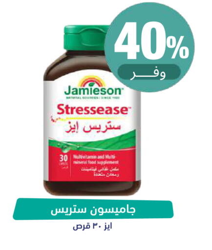 available at صيدلية المتحدة in مملكة العربية السعودية, السعودية, سعودية - حائل‎