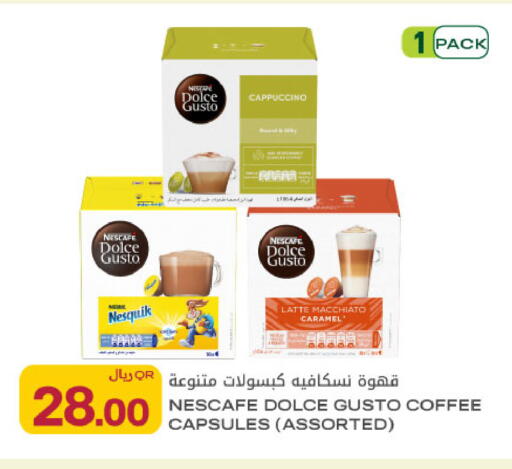 available at شركة الميرة للمواد الاستهلاكية in قطر - أم صلال
