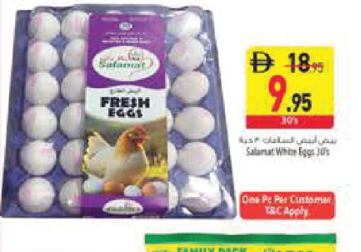 available at Safeer Market in UAE - Abu Dhabi