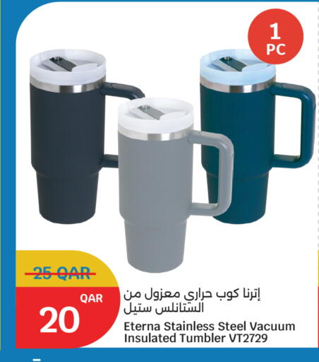 available at سيتي هايبرماركت in قطر - الشحانية