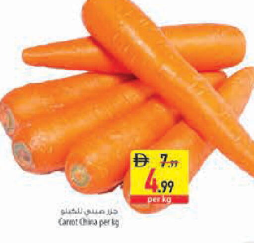 Carrot from China available at Safeer Market in UAE - Sharjah / Ajman