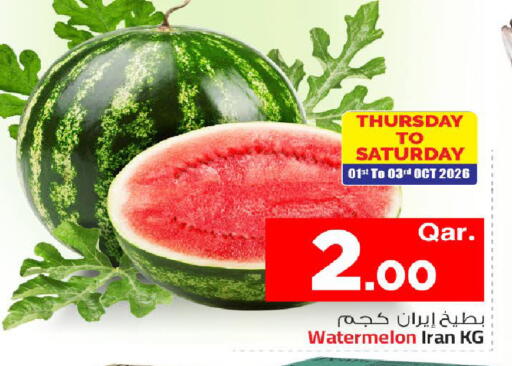 Watermelon from Iran available at مارك & سيف in قطر - الشمال
