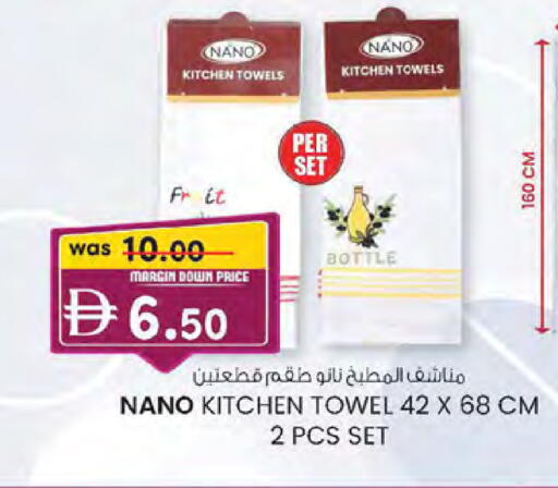 available at ك. إم. هايبرماركت in الإمارات العربية المتحدة , الامارات - ٱلْعَيْن‎