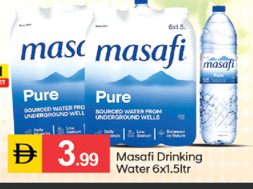 available at سوق طلال in الإمارات العربية المتحدة , الامارات - دبي