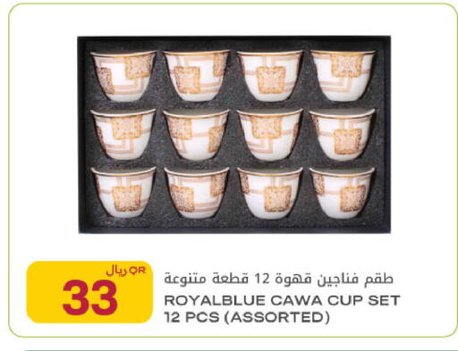 available at شركة الميرة للمواد الاستهلاكية in قطر - الريان