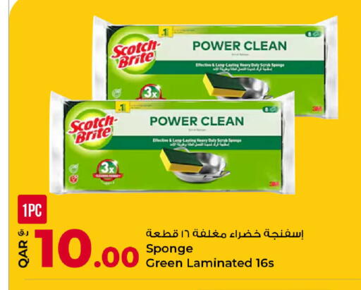 available at Rawabi Hypermarket in Qatar - Al Daayen