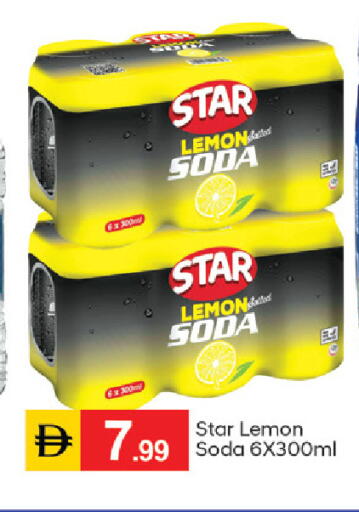 Lemon available at سوق طلال in الإمارات العربية المتحدة , الامارات - دبي
